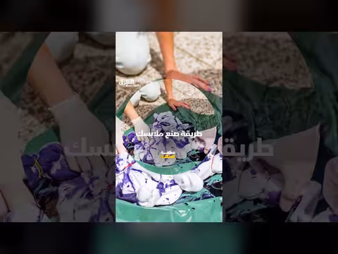 رحلة الأقمشة من المزرعة إلى خزانتك