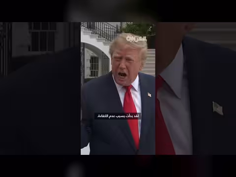ترامب يهاجم قيادة أوكرانيا ويدعو لتغيير زيلينسكي