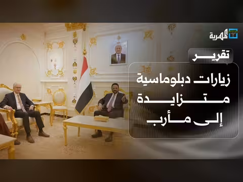 زيارات دبلوماسية إلى مأرب والنازحون ينتظرون نتائج ملموسة