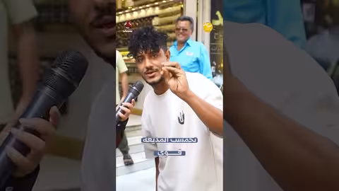 ارتفاع تكاليف الزواج في اليمن.. مذيعة تتحدث عن صعوبات الشباب