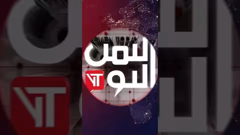 تعز: فعالية توعوية حول صمود المرأة ومناهضة العنف