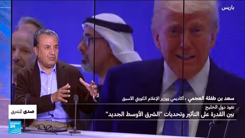 نفوذ الخليج وتحديات الشرق الأوسط: تحولات في التحالفات والمواقف