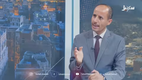 تهديد سيطرة الحوثي على الطيران المدني لسيادة اليمن: تحليل شامل