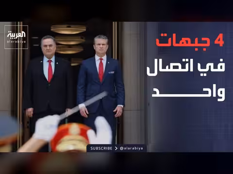 تنسيق رفيع.. هل تشارك إسرائيل في الضربات الأميركية على إيران؟