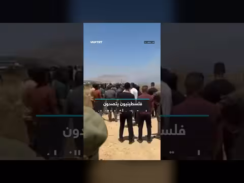 فلسطينيون يتصدون لمستوطنين أشعلوا النار في أراضيهم