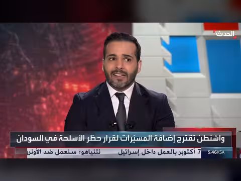 محلل: توسيع حظر الأسلحة لمنع الجيش السيطرة على السودان