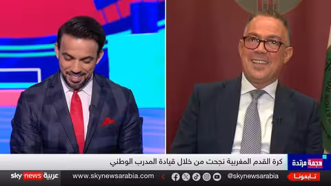 فوزي لقجع: فوز المغرب بمونديال الشباب تتويج للنهضة الكروية