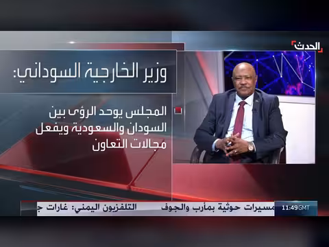 الرياض والخرطوم نحو شراكة جديدة