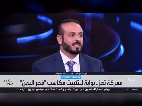 إرهاب الحوثيين يرتد عليهم وخسارة معركة الشارع اليمني