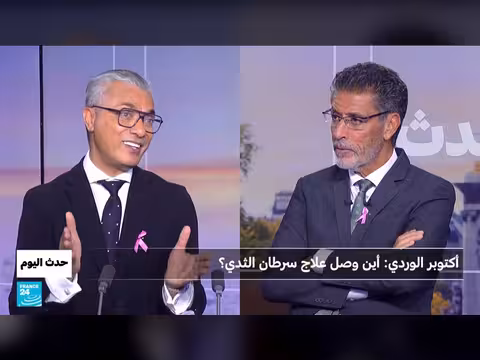 أكتوبر الوردي: أين وصل علاج سرطان الثدي