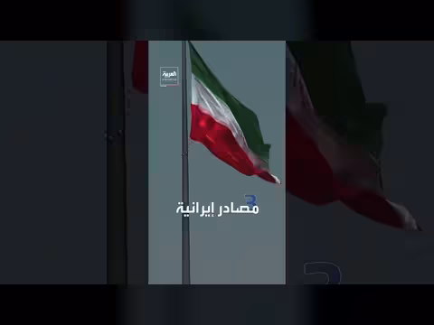 مغامرة مضيق هرمز تنقلب على طهران