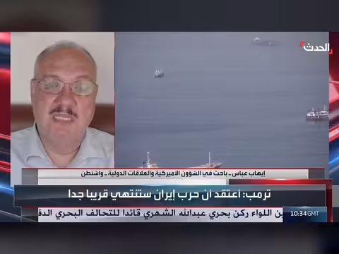 نجاح اتفاق هرمز مرهون بالتزام واشنطن وطهران