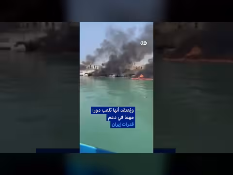 ترامب يضرب جسور جنوب إيران