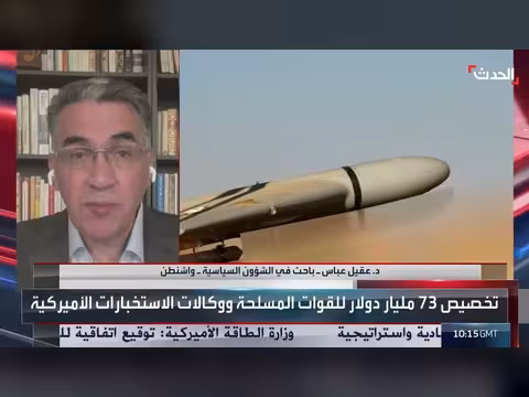 تحكم أميركا بمضيق هرمز يحسم الحرب ضد إيران