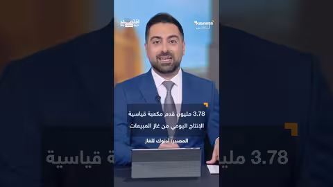مجمع حبشان للغاز: ركيزة أساسية للطاقة والصناعة في الإمارات