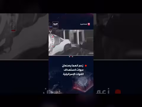 اعتقال فلسطينيين متهمين بتصنيع عبوات ناسفة في الضفة الغربية