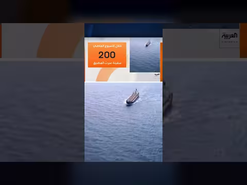 ارتفاع حركة المرور عبر مضيق هرمز بنحو 400% خلال أسبوعين