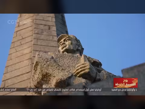 السكان المحليون قرب نهر شيانغجيانغ يبقون التاريخ حياً