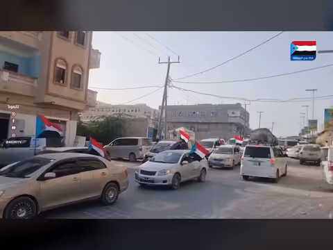 مسيرة حاشدة بالسيارات في الغيضة
