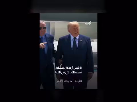 أردوغان يستقبل ترامب في أنقرة