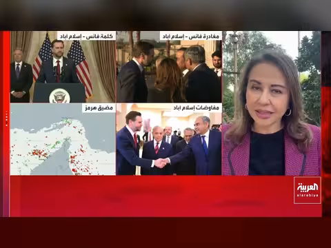 باكستان تدعو إلى استمرار الهدنة بين أميركا وإيران