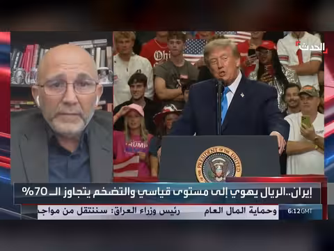 الريال الإيراني يسجل أدنى مستوى تاريخي والمركزي يضخ ملياري دولار