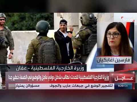 وزيرة الخارجية الفلسطينية: الدم الفلسطيني ورقة في انتخابات إسرائيل