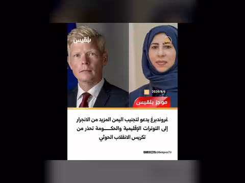 هجوم حوثي على معسكرات حكومية بمأرب وحضرموت يوقع عشرات القتلى