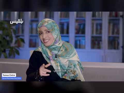 توكل كرمان في القمة العالمية للأعمال الاجتماعية