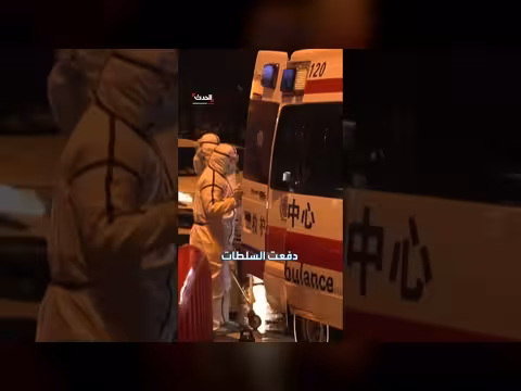 تحرك روسي صيني لمواجهة مخاوف الطاعون الرئوي بعد وفاة موظفة في سيبيريا
