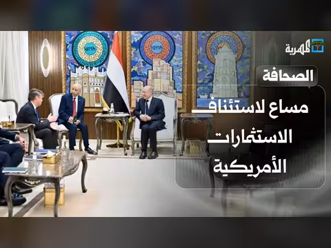مصر تطلق عملية لتحرير بحارة اختطفوا قرب اليمن