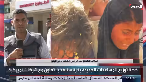 طفلة بغزة تتمنى مارشميلو بعد انتهاء الحرب