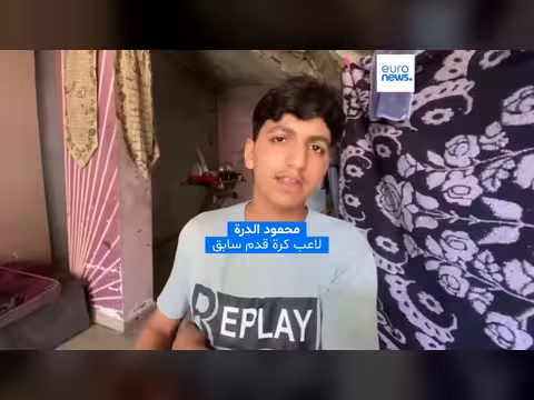 مأساة مبتوري الأطراف في غزة