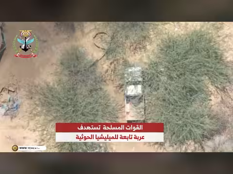 القوات المسلحة تدك مواقع وتحركات الحوثي الإرهابية في الجبهات