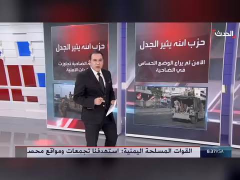 بيان حزب الله حول المناطق الحساسة في الجنوب يثير جدلاً في لبنان