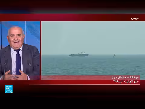 احتمالات تجدد الحرب بين إيران والولايات المتحدة