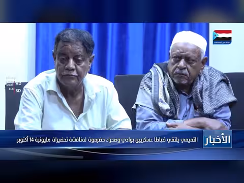 التميمي يلتقي ضباط عسكريين بوادي وصحراء حضرموت لتحضيرات مليونية 14 أكتوبر