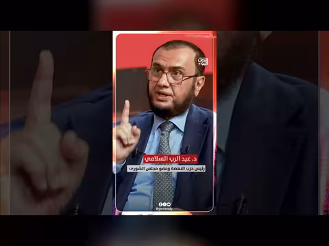 نفوذ السلفيين في الشرعية