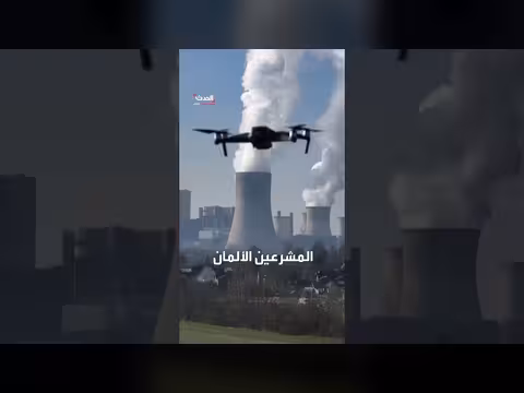 اكتشاف طائرة مسيرة مفخخة في مطار لايبزيج الألماني وتحذير برلين من حرب هجينة