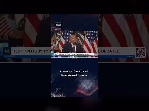 ترامب: أنا الرئيس الوحيد الذي تبرع براتبه دون تغطية إعلامية