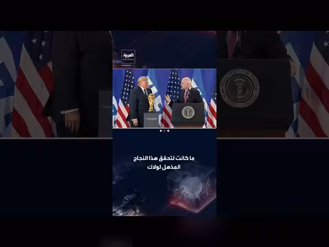 إنفانتينو يشكر ترمب على نجاح كأس العالم