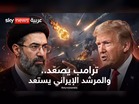 ترامب يلاحق إيران بالتعويضات والمرشد يشدد قبضة الحرس الثوري