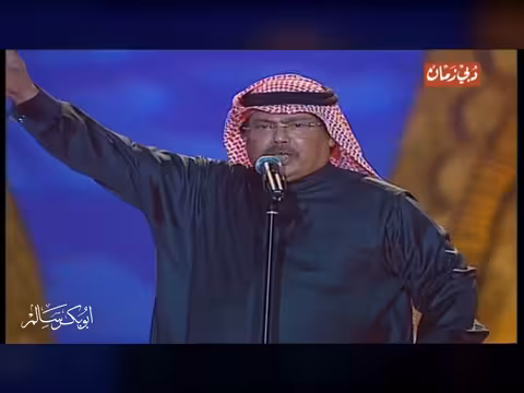 أقول له إيه: حفلة ليالي دبي 2-3 لأبوبكر سالم
