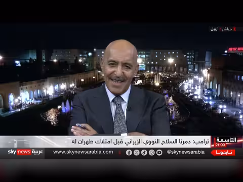 استراتيجية أميركا تجاه إيران بين جز العشب وإسقاط النظام