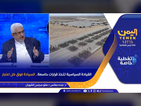 القيادة السياسية تتخذ قرارات حاسمة