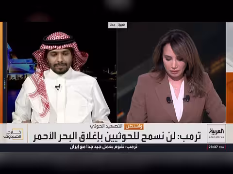 إيران تحرك ورقة الحوثي في باب المندب