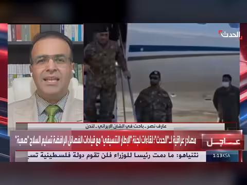تحرك باكستاني عاجل نحو طهران لكسر الجمود