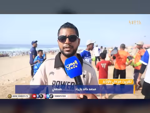 خفر السواحل بحضرموت.. صفر وفيات و30 عملية إنقاذ في موسم البلدة
