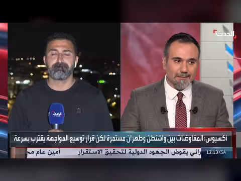 إسرائيل تشترط إسقاط النظام لدخول حرب إيران