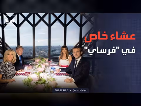 ماكرون يستعد لعشاء خاص مع ترمب في قصر فرساي